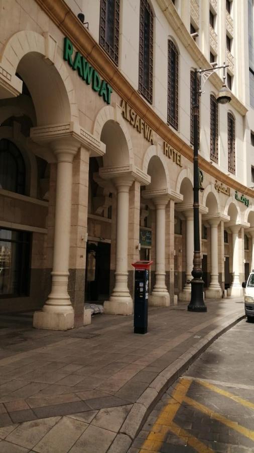 Rawdat Al Safwa Hotel 麦地那 外观 照片